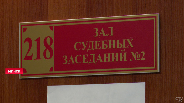 Инкриминируется не менее 1,5 тысячи преступлений. В суде рассматривают дело Путило, Протасевича и Рудика-1