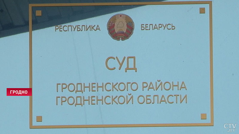 «Ни один из обвиняемых не признаёт свою вину». В Гродно начался суд по делу о взрыве на Скидельском сахарном комбинате-9