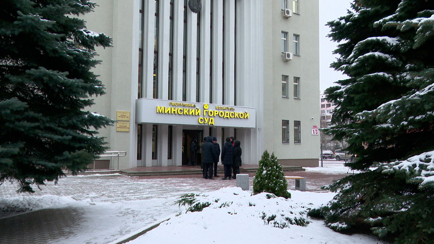 Суд по делу Светланы Тихановской и Павла Латушко начался в Минске