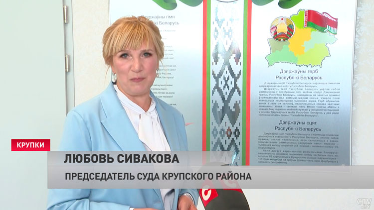 «Настоящий храм правосудия». В Крупках открыли новое здание районного суда-7