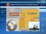 Судан готовится к официальному визиту Александра Лукашенко