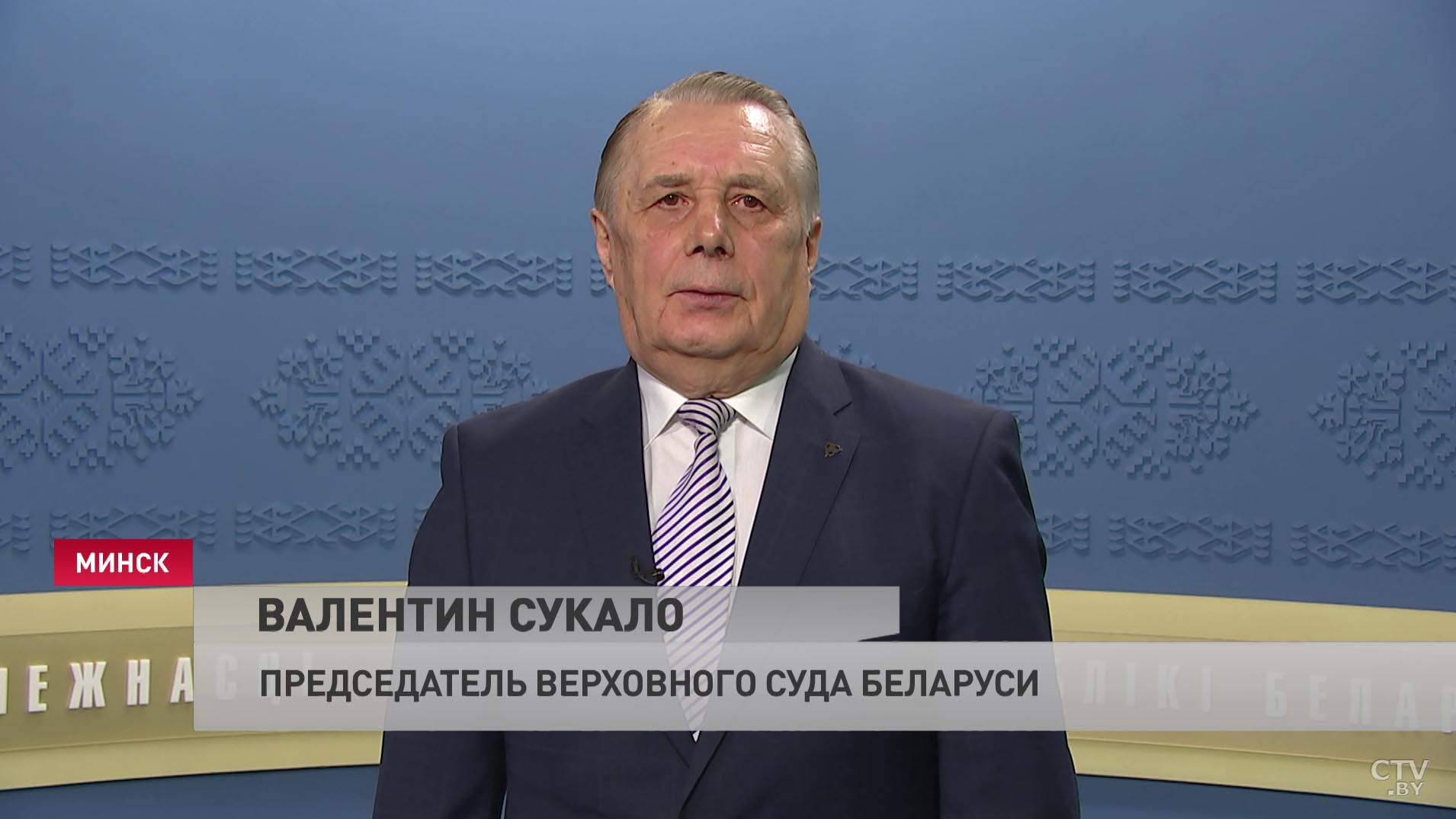 Фиксация судебного процесса, административные штрафы. Какие темы обсуждали Президент Беларуси и председатель Верховного суда-16