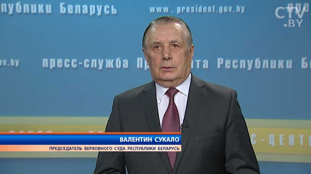 Валентин Сукало: Было принято решение сохранить судейский корпус действующим-1