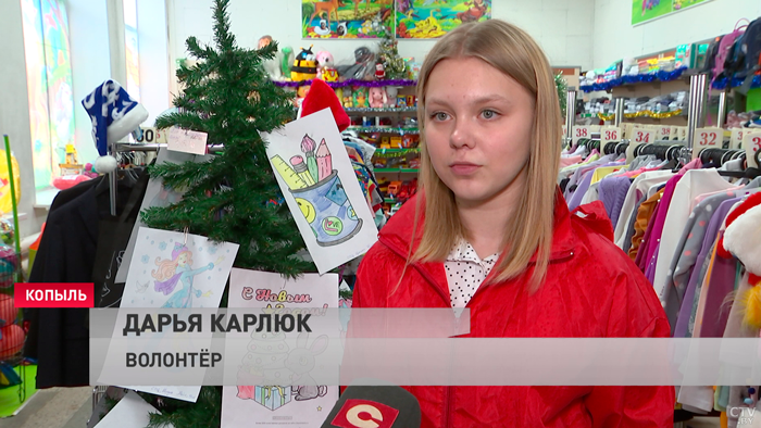 В Копыле установили волшебные сундучки, в которые каждый может положить подарок для детей-4