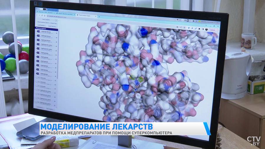Суперкомпьютер для создания лекарств. Как белорусские учёные используют виртуальные технологии?-10