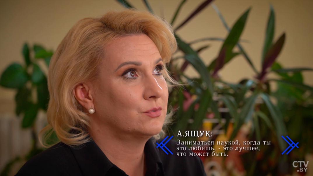 «Заниматься наукой, когда ты это любишь – самое лучшее». Она стала кандидатом экономических наук в 38 лет, и вот что говорит о своей работе-4