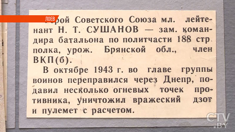 Особый день для пограничников Лоева: третьей погранзаставе 19-й погрангруппы присвоили имя Героя СССР Николая Сушанова-4