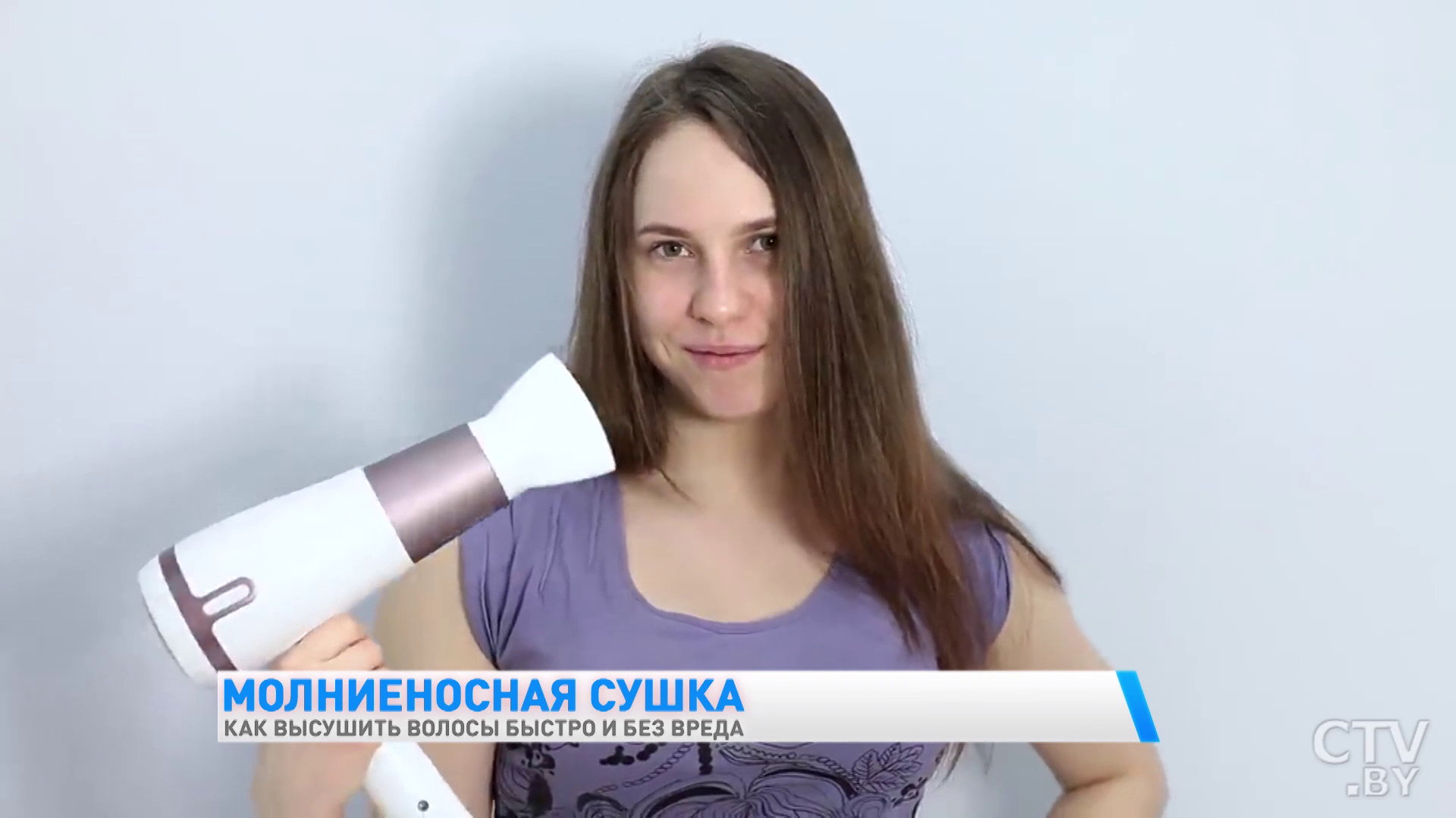 Как быстро высушить волосы? Специалист делится секретами-16
