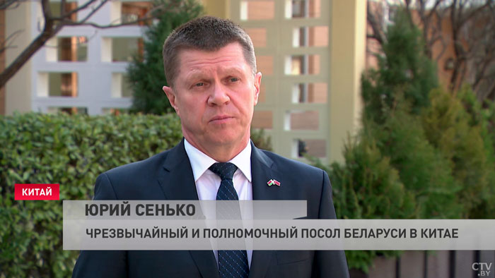 Сутырин о визите Лукашенко в Китай: «Конечно, Западу не нравится, Запад не готов к переговорам»-16