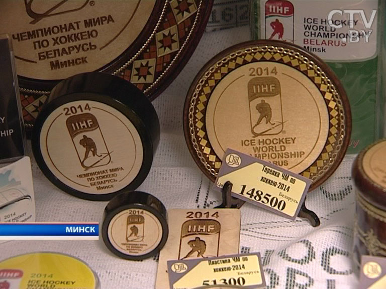  На продажу  миллиардных партий сувениров к Чемпионату мира по хоккею-2014 у белорусских горе-маркетологов остается всего пару месяцев