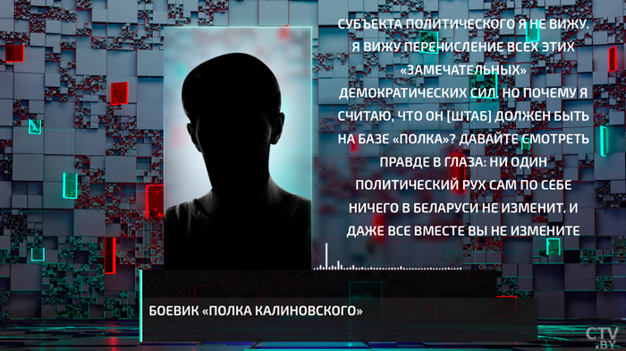 Сходка уголовников – что известно о конференции беглых в Киеве? Подробности от белорусских спецслужб-16