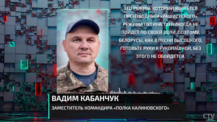 Сходка уголовников – что известно о конференции беглых в Киеве? Подробности от белорусских спецслужб-22