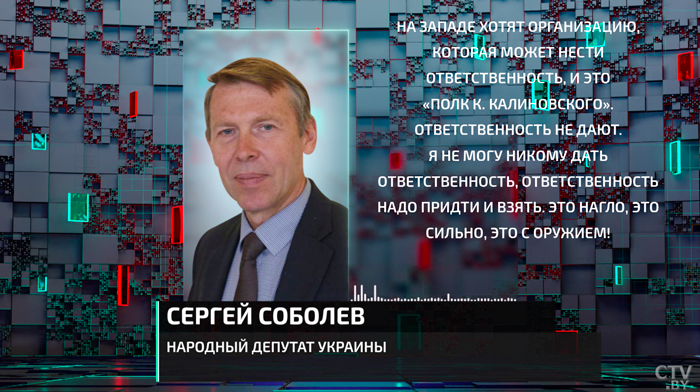 Сходка уголовников – что известно о конференции беглых в Киеве? Подробности от белорусских спецслужб-25