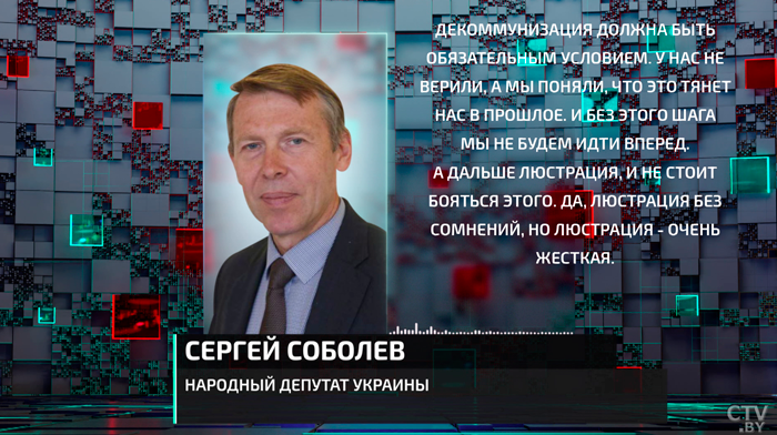 Сходка уголовников – что известно о конференции беглых в Киеве? Подробности от белорусских спецслужб-28