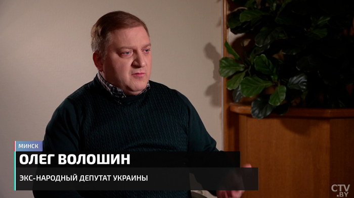 На заседании парламента снимал проституток. Кто из украинских политиков готовит переворот в Беларуси?-4