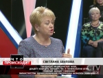 «Мужчин надо наказывать»: гинеколог об абортах 