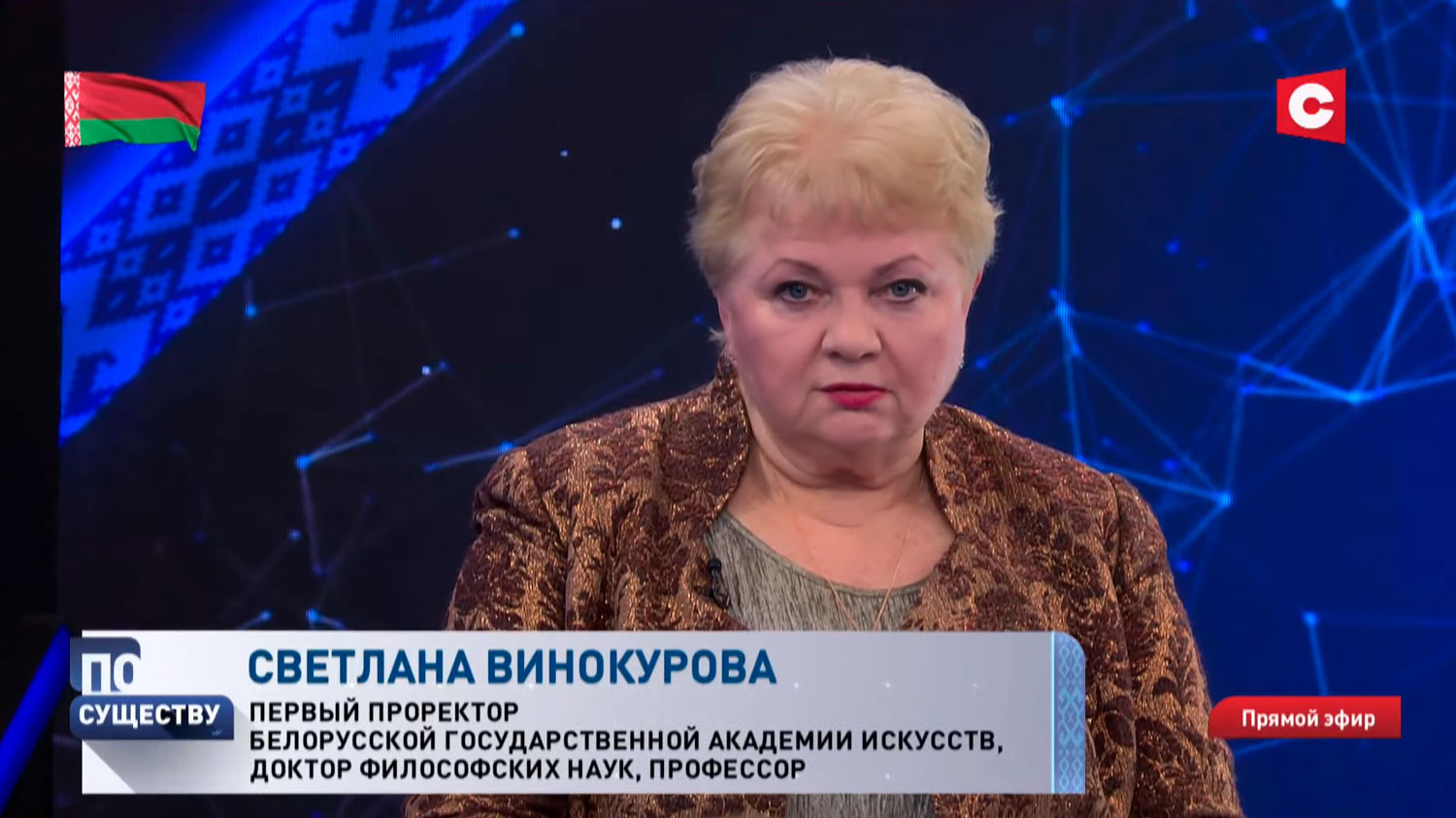 Доктор философских наук: обстоятельств для того, чтобы бежать из Беларуси, нет. Признак того, что нет широты мышления-1
