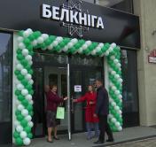 Легендарный книжный магазин «Светоч» открылся после реконструкции в Минске
