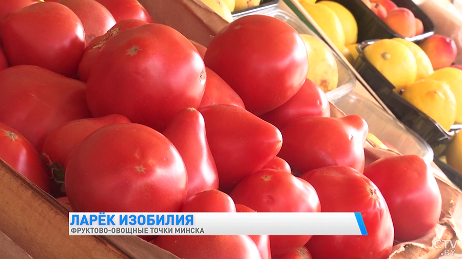 Дополнительно выставят 6 площадок. Где можно будет купить свежие овощи и фрукты в Минске?-7