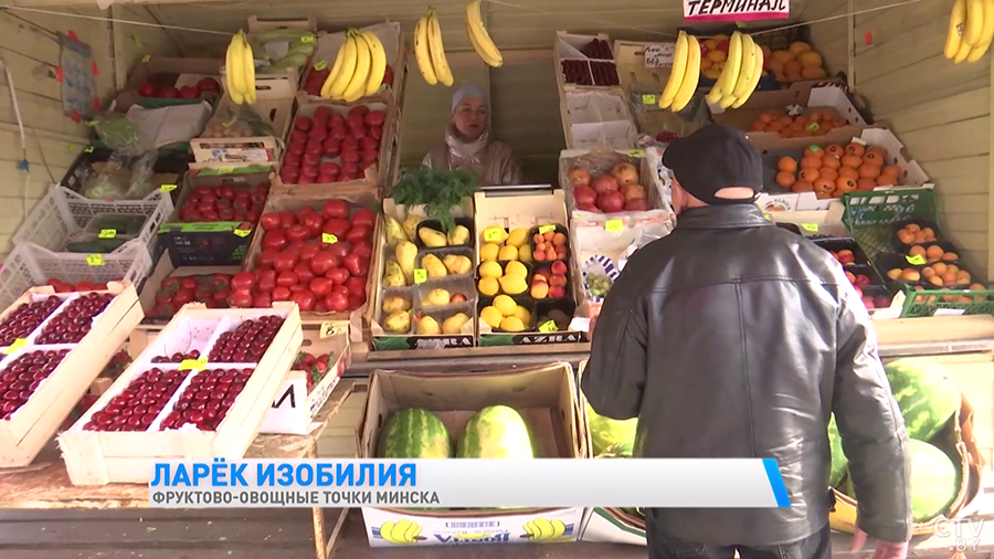 Дополнительно выставят 6 площадок. Где можно будет купить свежие овощи и фрукты в Минске?-4