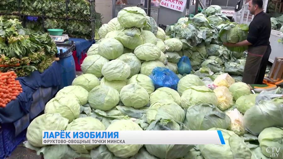 Дополнительно выставят 6 площадок. Где можно будет купить свежие овощи и фрукты в Минске?-13