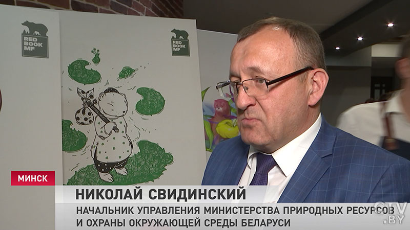 Сипуха, норка и редкие грибы. Вы только посмотрите на эти майки с краснокнижными животными и растениями-14