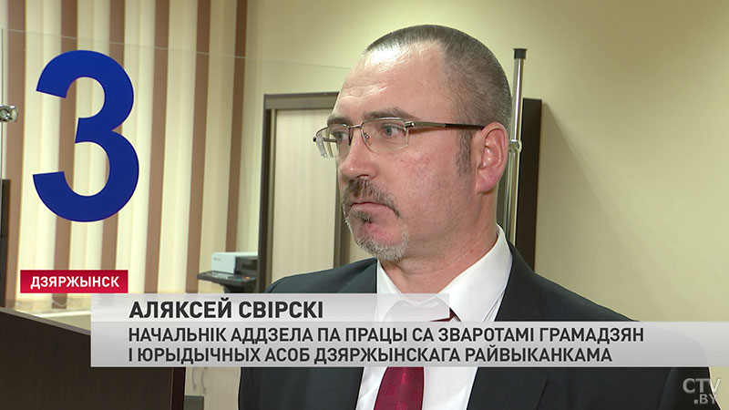 Служба «Одно окно» переходит на новый формат работы: что изменится-4