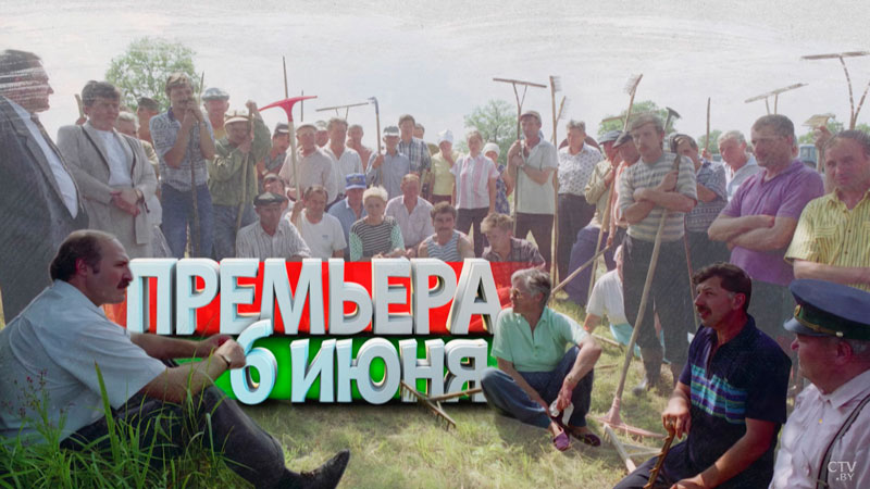 Слово – белорусам. Премьера проекта «Свои» на СТВ-1