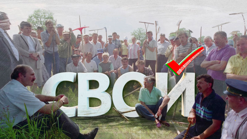 Слово – белорусам. Премьера проекта «Свои» на СТВ