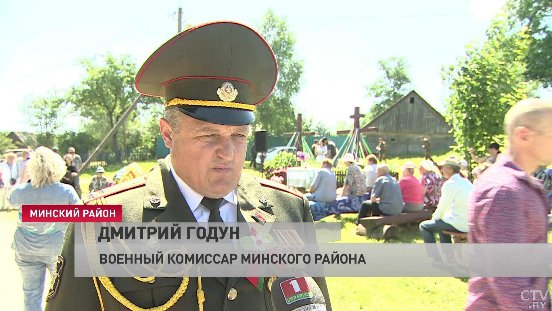 «У них своя история, своя трагедия, своя боль». Памятник жертвам войны открыли в  деревне Ислочь Минского района-7