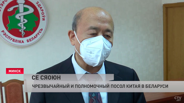 «Надеемся, что этот препарат скоро выйдет на рынок». В «Великом камне» будут производить лекарства китайской традиционной медицины-1