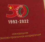 Уже не просто дружба. Посол КНР в Беларуси высказался об отношениях между станами