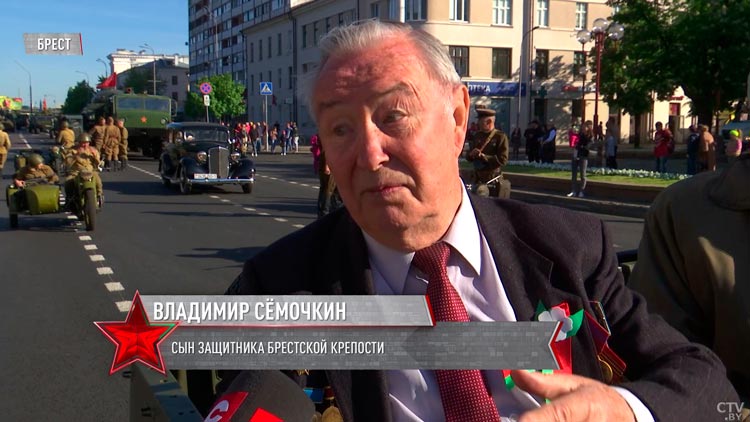 «Ты отдал жизнь за это, всё это твоё» – сын защитника Брестской крепости на торжестве в цитадели-4