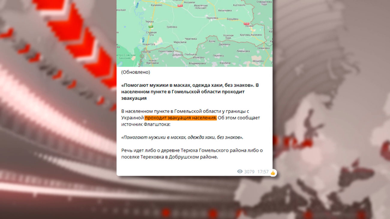 Съёмочная группа СТВ проехала около 80 км вдоль границы с Украиной. И вот что удалось снять-6