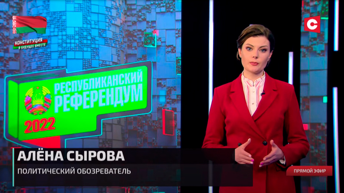 «Риторика Президента выглядела даже мягкой». Алёна Сырова проанализировала речь Лукашенко после голосования-1 «Риторика Президента выглядела даже мягкой». Алёна Сырова проанализировала речь Лукашенко после голосования-1