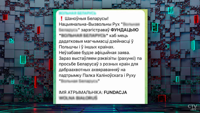 Воскресенский: Тихановская, Латушко и другие хотят украсть как можно больше денег из европейского бюджета-10