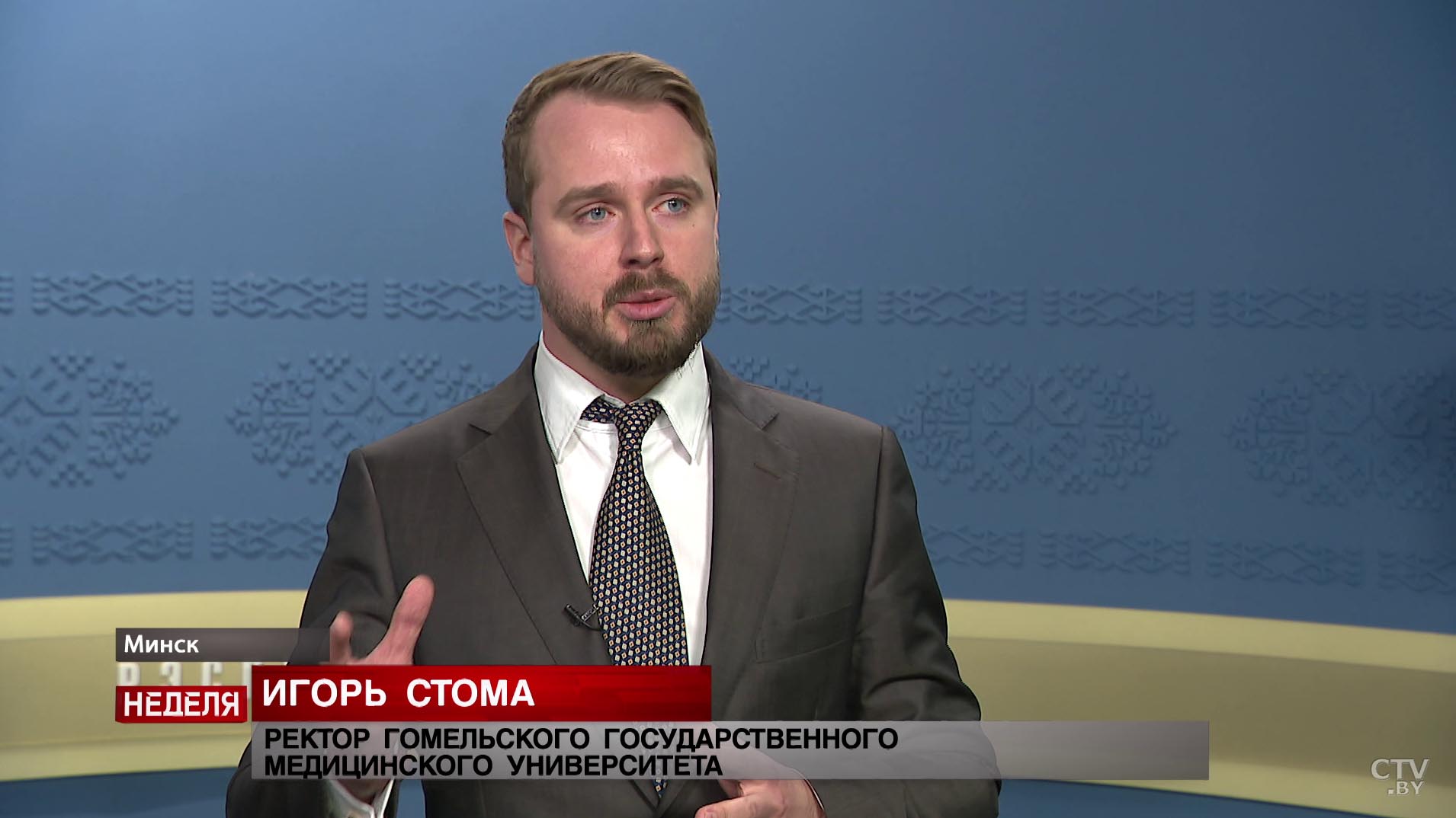 В лаборатории Гомельского меда изучают вирус. Ректор университета о том, как студенты помогают врачам-7 В лаборатории Гомельского меда изучают вирус. Ректор университета о том, как студенты помогают врачам-7