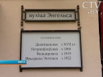 Таблички с историческими названиями улиц появятся в туристических местах Минска Таблички с историческими названиями улиц появятся в туристических местах Минска