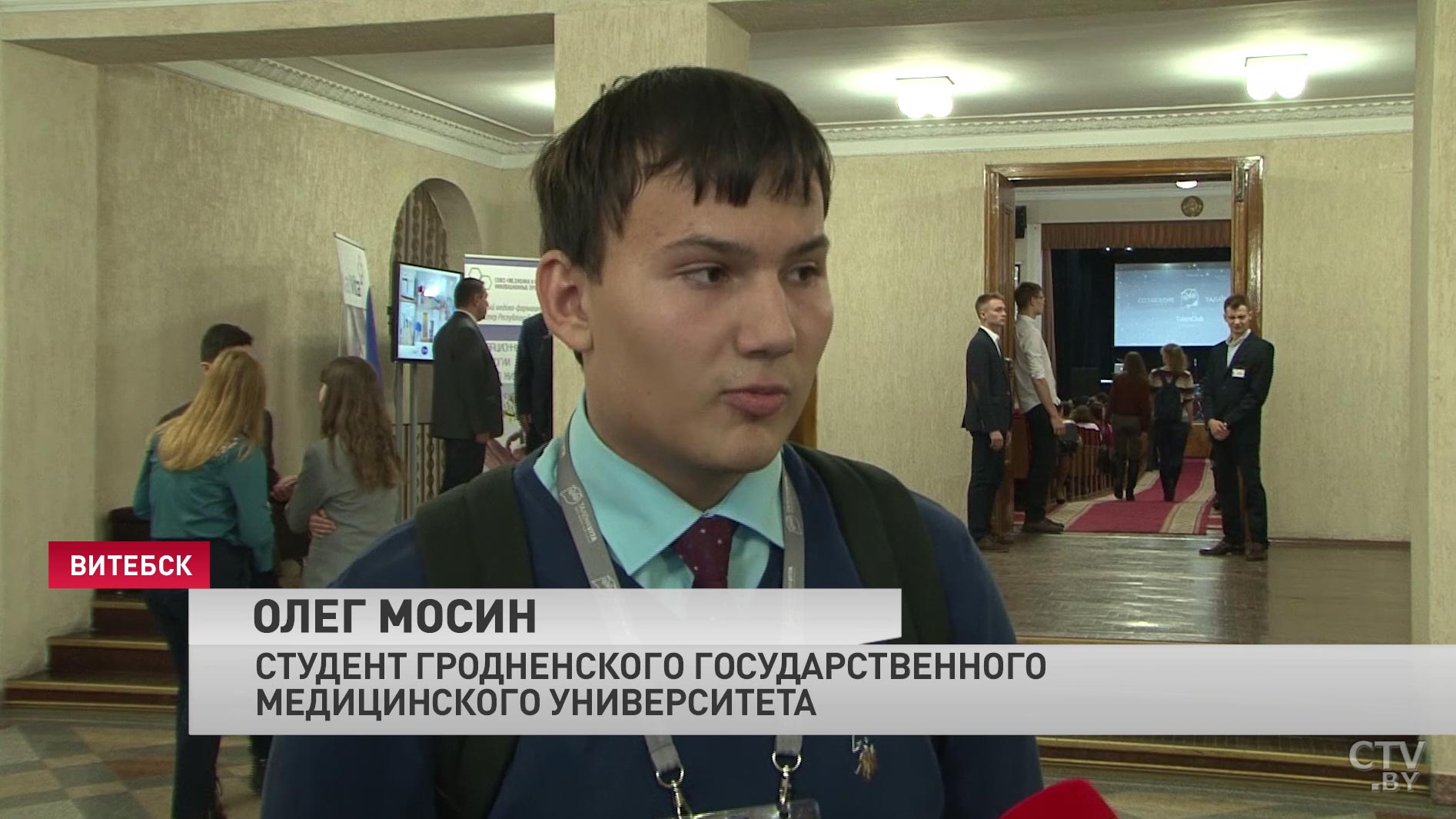 Более 500 студентов и школьников стали лауреатами программы «Таленавита»-4