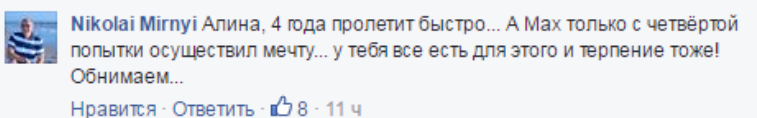 Алина Талай не вышла в финал олимпийского турнира и попросила прощения у болельщиков-4