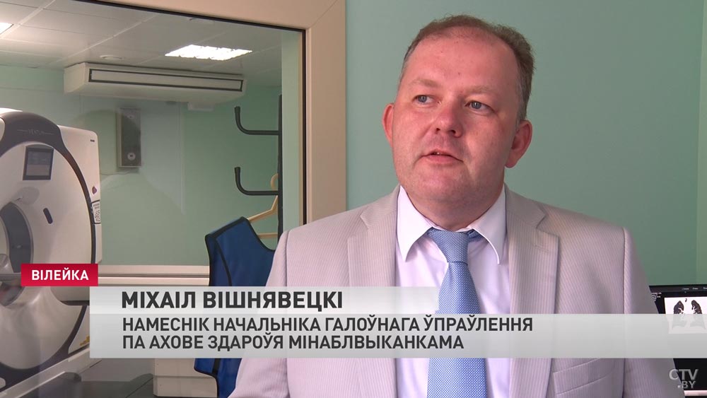 Первый компьютерный томограф белорусского производства установили в Вилейской ЦРБ-6 Первый компьютерный томограф белорусского производства установили в Вилейской ЦРБ-6