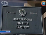 Белорусские и российские таможенники усилят совместную борьбу по противодействию коррупции