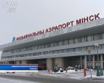 $1,5 млн незаконно перевозимой валюты, наркотики и редчайшие монеты — результаты работы таможни «Минск-2» в 2015 году