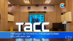 Александр Лукашенко провел встречу с руководителями крупнейших российских СМИ в Клубе главных редакторов ТАСС