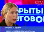 Какие вакансии для инвалидов открыты в Беларуси?