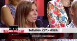 Татьяна Сулимова: «Родители должны», – я слышу со стороны школы всё время. По сути, я выполняю функции учителя дома»