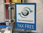 Возврат Tax Free в Беларуси теперь платный