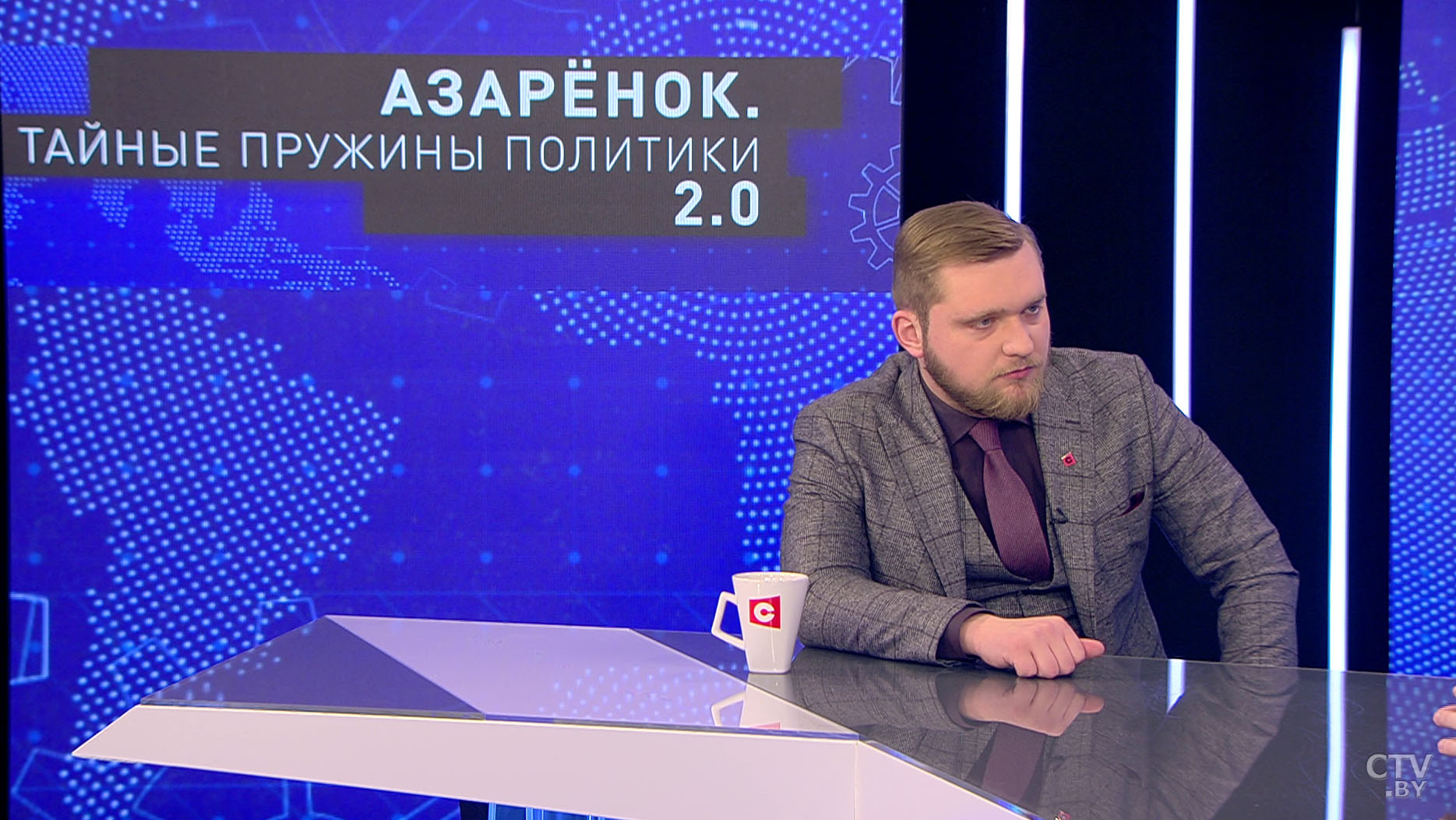 Алексей Дзермант о бчб-символике: «Совершенно несостоятельны аргументы, что под этим флагом не совершались преступления»-7