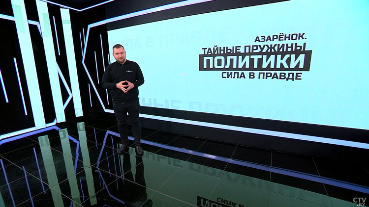 Григорий Азарёнок: партия Лукашенко – это не политическое понятие, это весь народ-7