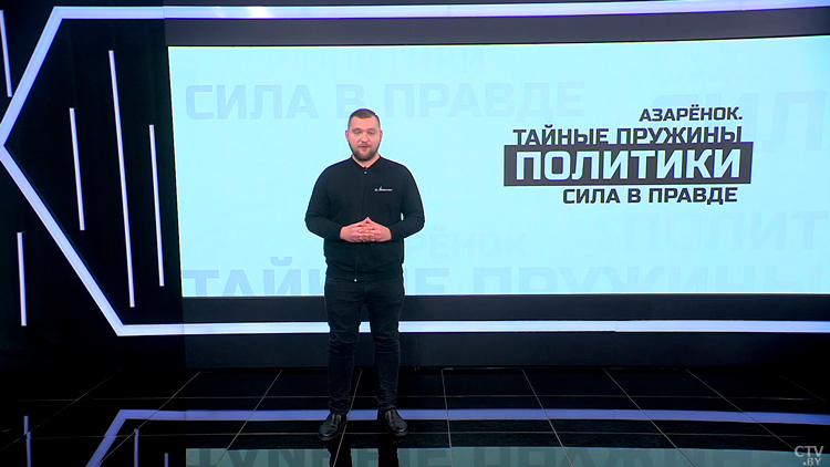 Григорий Азарёнок: партия Лукашенко – это не политическое понятие, это весь народ-1